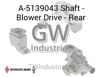 Shaft - Blower Drive - Rear — A-5139043