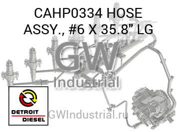 ШЛАНГ (БОЛ.) ASSY. #6 X 35.8