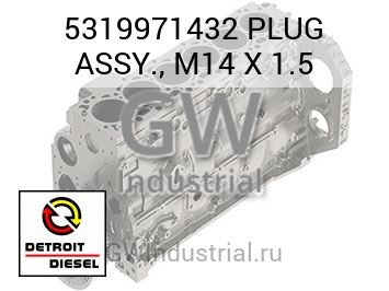 ПРОБКА ASSY. M14 X 1.5