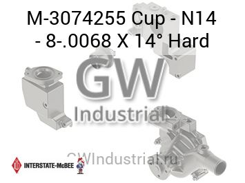 Cup - N14 - 8-.0068 X 14° Hard — M-3074255