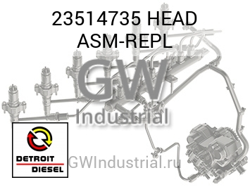 HEAD ASM-REPL — 23514735