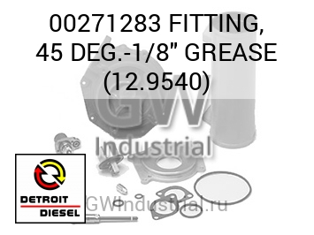 СОЕДИНЕНИЕ 45 DEG. 1/8