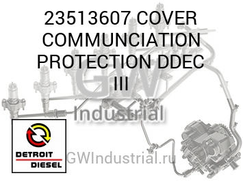 COVER COMMUNCIATION PROTECTION DDEC III — 23513607