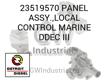 В СБОРЕ PANEL LOCAL CONTROL MARINE DDEC III