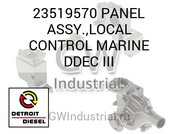 PANEL ASSY.,LOCAL CONTROL MARINE DDEC III — 23519570