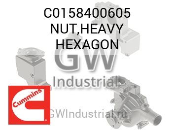 NUT,HEAVY HEXAGON — C0158400605