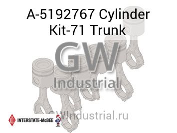 Cylinder Kit-71 Trunk — A-5192767