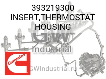 КОРПУС ТЕРМОСТАТА (СЕДЛО)