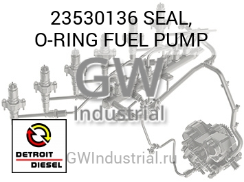 SEAL, O-RING FUEL PUMP — 23530136