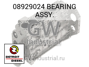 В СБОРЕ (ПОДШИПНИК/ВКЛАДЫШ)