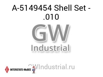 Shell Set - .010 — A-5149454