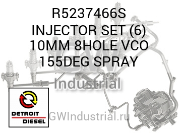 INJECTOR SET (6) 10MM 8HOLE VCO 155DEG SPRAY — R5237466S