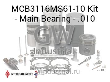 Kit - Main Bearing - .010 — MCB3116MS61-10