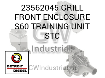 GRILL FRONT ENCLOSURE S60 TRAINING UNIT STC — 23562045