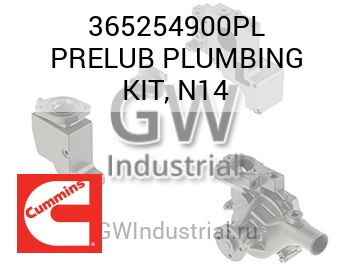 PRELUB PLUMBING KIT, N14 — 365254900PL