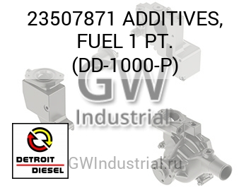 ADDITIVES, FUEL 1 PT. (DD-1000-P) — 23507871