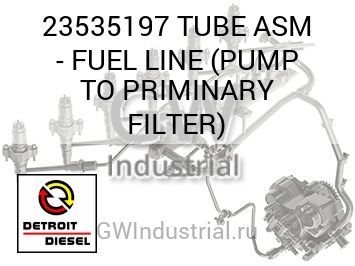 TUBE ASM - FUEL LINE (PUMP TO PRIMINARY FILTER) — 23535197