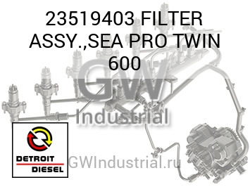 FILTER ASSY.,SEA PRO TWIN 600 — 23519403