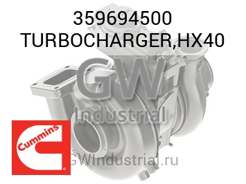 TURBOCHARGER,HX40 — 359694500