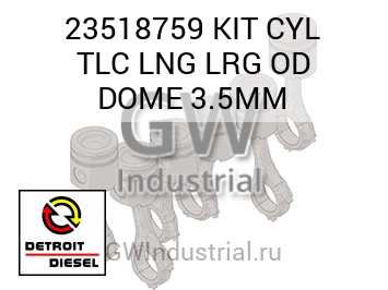 КОМПЛЕКТ ПОРШНЯ   TLC LNG LRG D 3.5MM