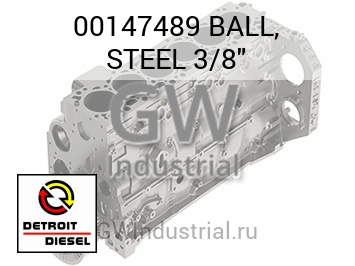 ШАРИК (СТАЛЬ) 3/8