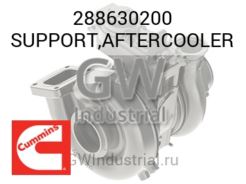 SUPPORT,AFTERCOOLER — 288630200