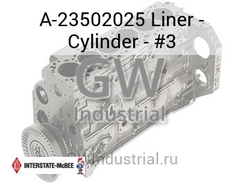 Liner - Cylinder - #3 — A-23502025