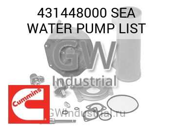 SEA WATER PUMP LIST — 431448000