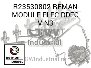 ВОССТАНОВЛ. (ЭБУ) ELEC DDEC V N3