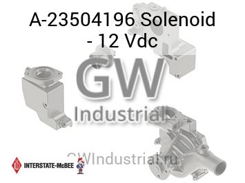 Solenoid - 12 Vdc — A-23504196