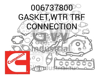 GASKET,WTR TRF CONNECTION — 006737800