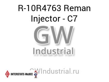Reman Injector - C7 — R-10R4763