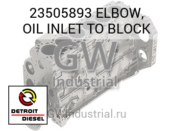 ELBOW, OIL INLET TO BLOCK — 23505893