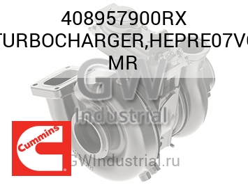 TURBOCHARGER,HEPRE07VG MR — 408957900RX