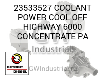 COOLANT POWER COOL OFF HIGHWAY 6000 CONCENTRATE PA — 23533527