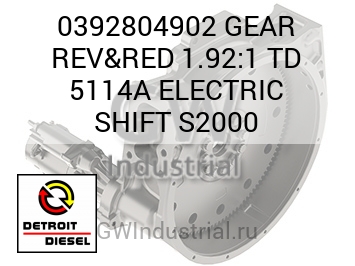 GEAR REV&RED 1.92:1 TD 5114A ELECTRIC SHIFT S2000 — 0392804902