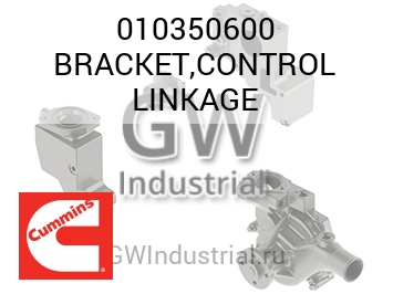 BRACKET,CONTROL LINKAGE — 010350600