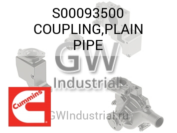 COUPLING,PLAIN PIPE — S00093500