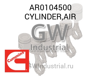 CYLINDER,AIR — AR0104500