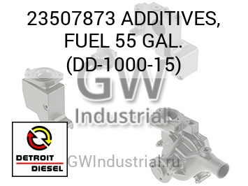 ADDITIVES, FUEL 55 GAL. (DD-1000-15) — 23507873