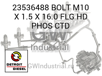 BOLT M10 X 1.5 X 16.0 FLG HD PHOS CTD — 23536488