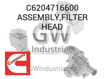 ASSEMBLY,FILTER HEAD — C6204716600