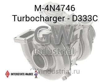 Turbocharger - D333C — M-4N4746