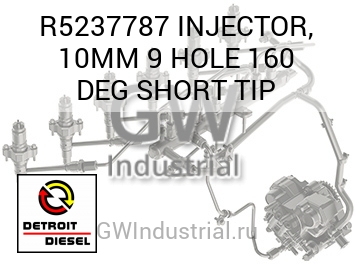 9 ОТВ. (ФОРСУНКА ГРАД. РАСПЫЛИТЕЛЬ) 10MM 160 SHORT