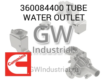 TUBE WATER OUTLET — 360084400