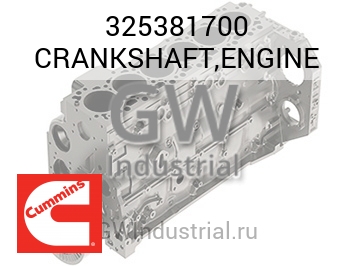 CRANKSHAFT,ENGINE — 325381700