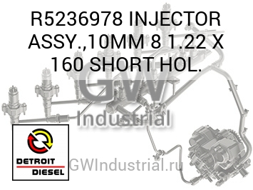 ФОРСУНКА ASSY. 10MM 8 1.22 X 160 SHORT HOL.