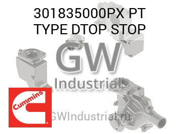 PT TYPE DTOP STOP — 301835000PX