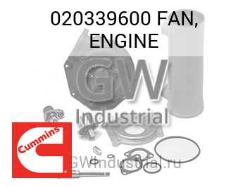 FAN, ENGINE — 020339600