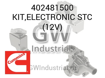 KIT,ELECTRONIC STC (12V) — 402481500